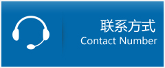 大城县优时通物流联系方式