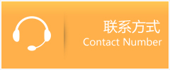 大城县优时通速运联系地址查询