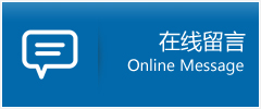 大城县优时通物流公司在线查询