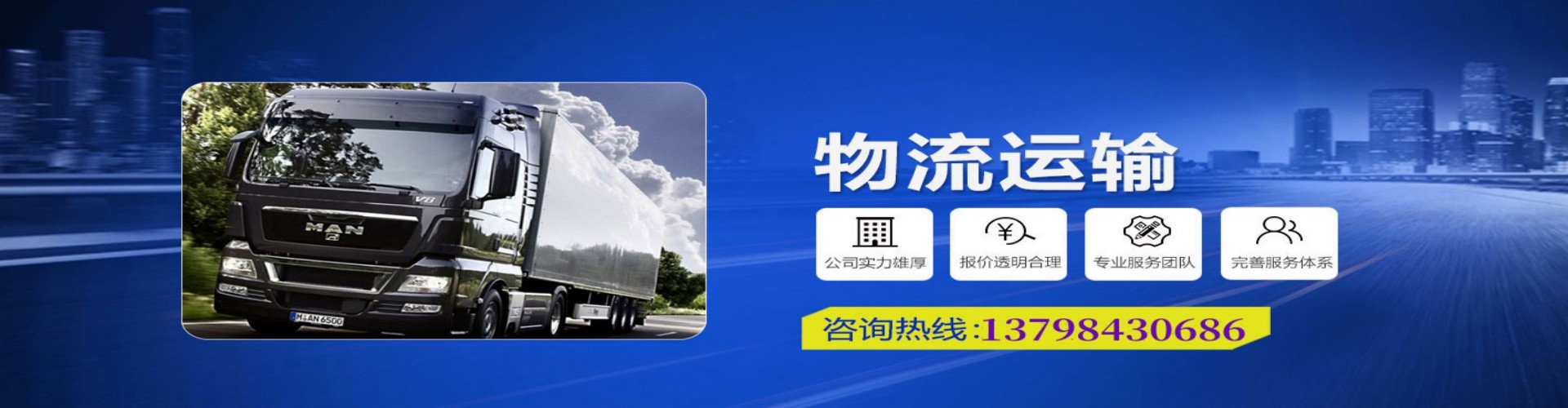 大城县到香港物流公司,大城县到台湾快递公司，大城县澳门货运公司