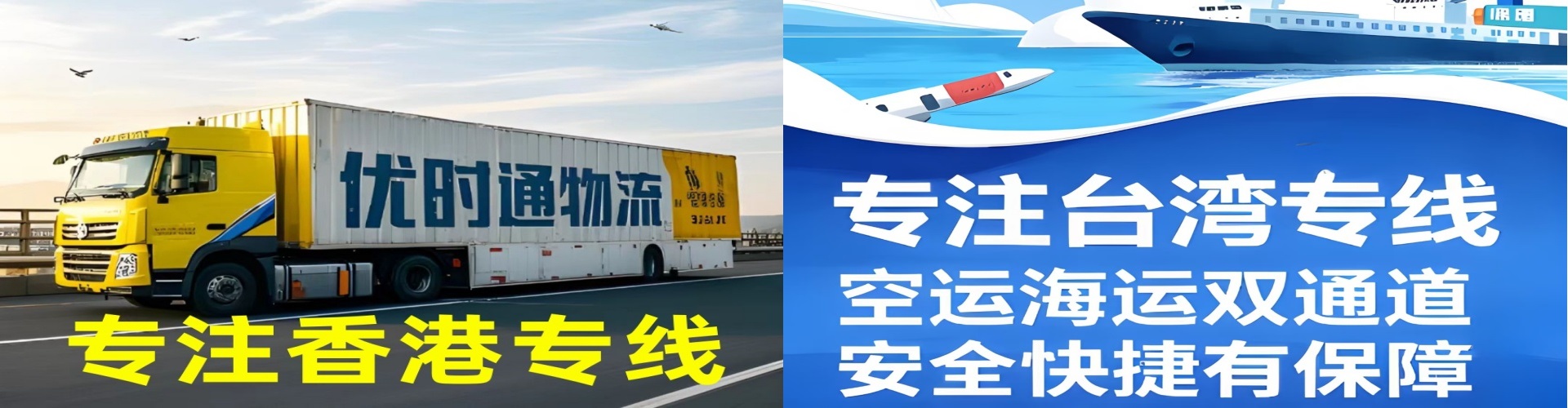大城县到香港物流公司,大城县到台湾快递公司，大城县澳门货运公司